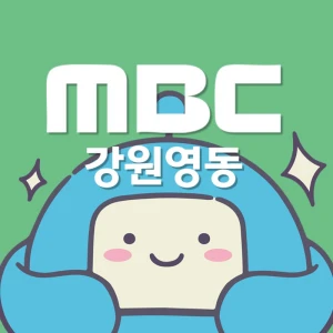 MBC강원영동